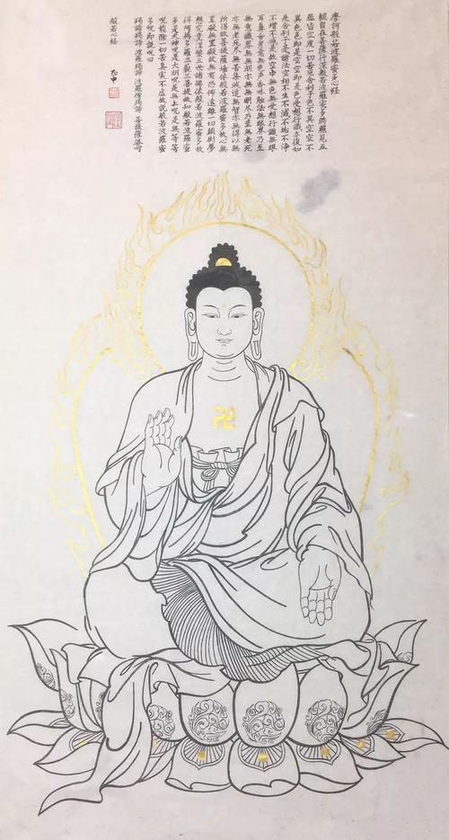 大日如来佛_138 x 69cm_ 1500元