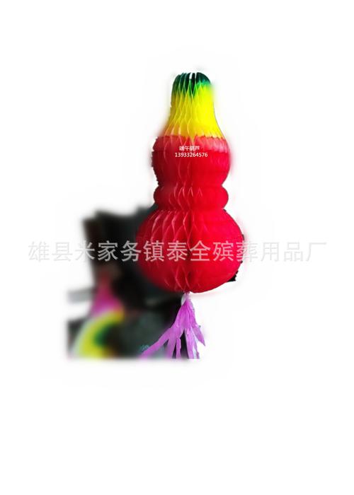 殡葬纸葫芦 手工染色 端午节 纸葫芦泰全殡葬用品厂家 纸灯笼批