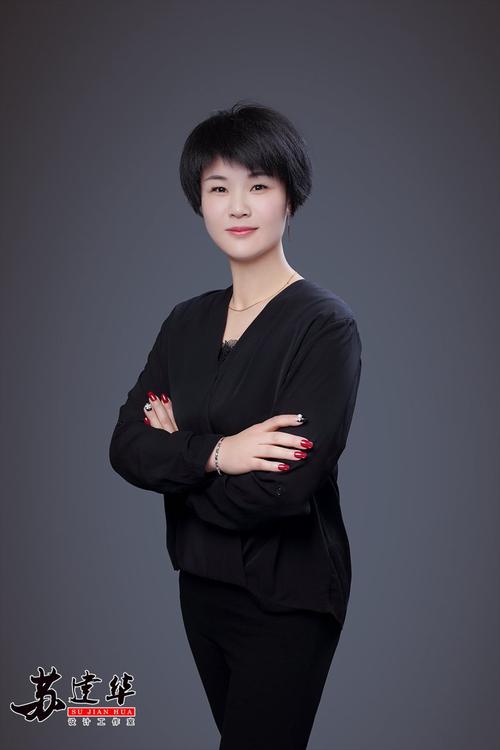 宋慧娟