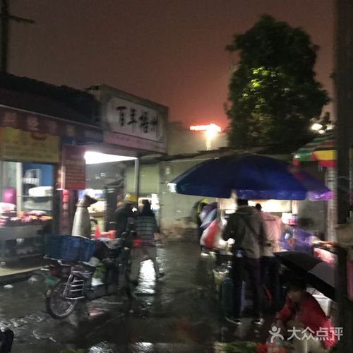 南宁市亭子农贸市场(亭洪路店)图片 - 第5张