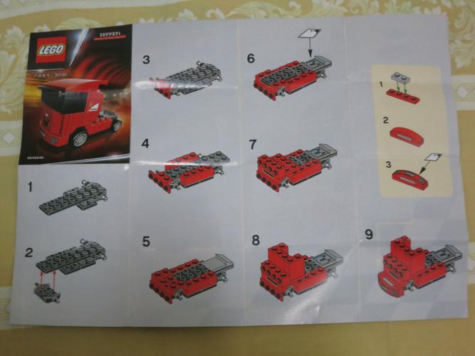 乐高产品型号30191拼装图纸