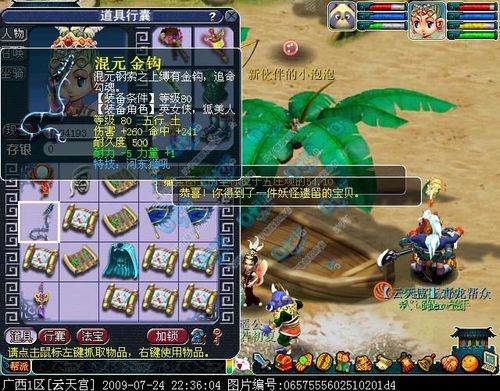 {广西1区云天宫} 35套5宝直播_梦幻西游焦点关注 - 叶子猪梦幻西游