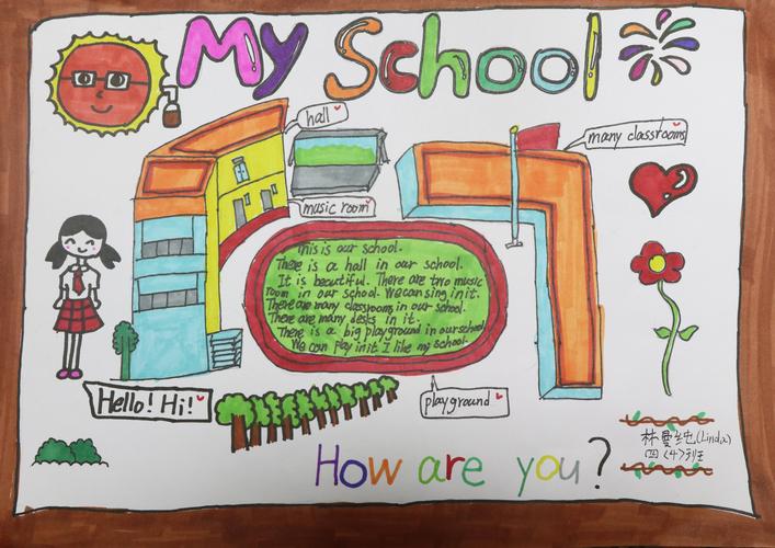 with english"慧说慧画"英语活动周 ----四年级手抄报比赛