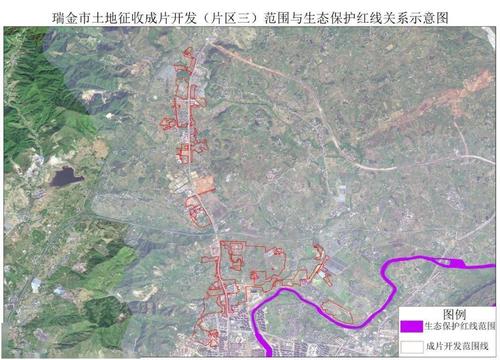 瑞金市土地成片开发控制性详细规划示意图▼手机扫一扫查看原文编辑
