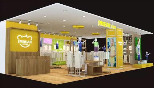 山东烟台振华广场杰米熊专柜