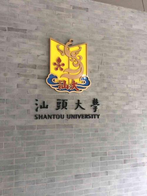 【我要做驴神】花儿与大叔之汕头吃货之旅