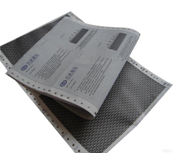 保密信封保密纸工资单密码纸联单印刷