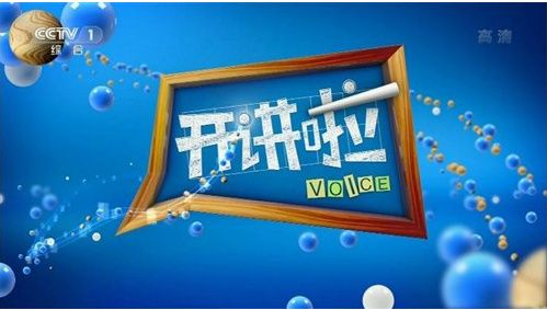 凤凰视频播放开讲啦被央视起诉侵权并索赔百万