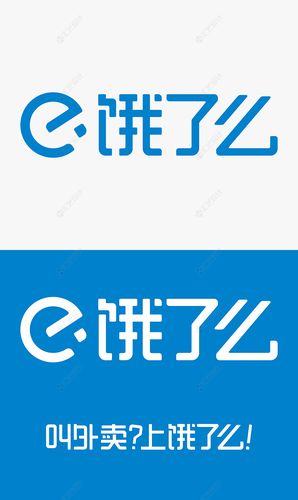 饿了么logo图标矢量素材下载