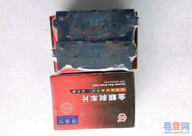 金麒麟,博士刹车片安装店
