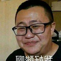 孙笑川儒雅随和头像【点击鼠标右键下载】