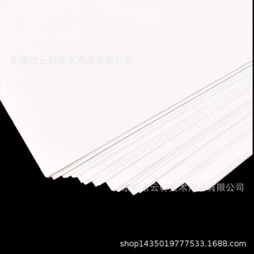马克笔专用纸 不起毛不晕墨 高档纸 美牛白纸 马克笔纸 a3
