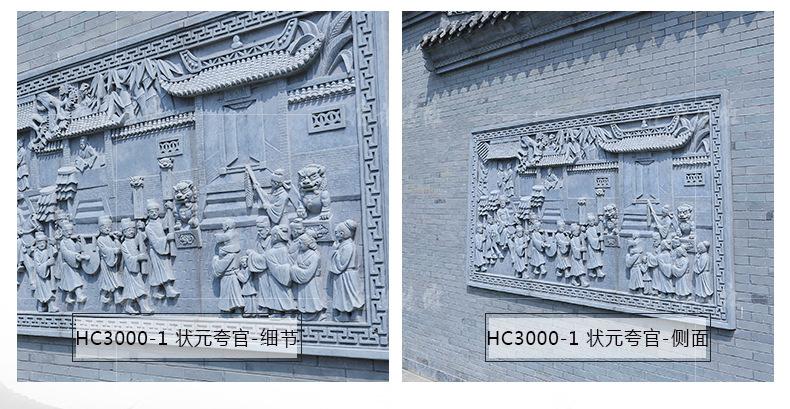 唐语砖雕仿古砖雕影壁墙照壁大幅浮雕古镇街景文化背景墙墙3*1.5m