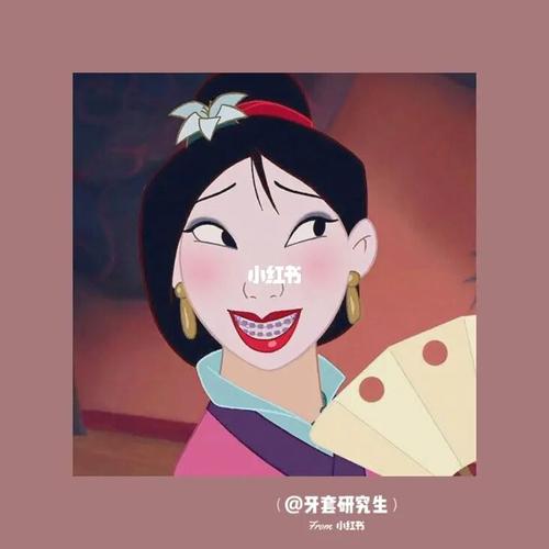 牙套头像 戴钢牙的公主_头像_牙套_整牙_日记_牙齿矫正_整牙日记_素材
