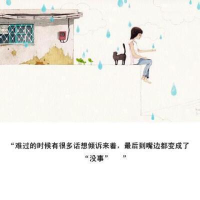 单身是会上瘾的,一个人时间长了,久而久之就会变成习惯.