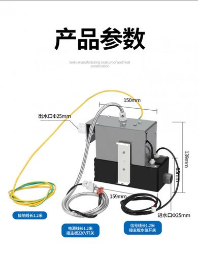 中央空调排水泵风管机抽水泵盒外置全自动静音多联机冷凝水提升泵 sbh