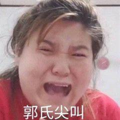 太爱郭老师了但表情包却不多,集美们拜托 [图片] [图片] [图片] [图片