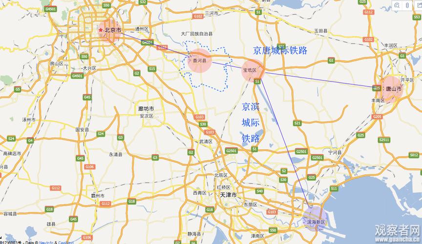 京唐城际开工 京津间将再增一条城际高铁至滨海新区