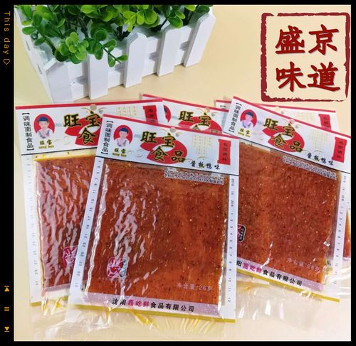沈阳产辣条辣片旺宝酱板鸭味辣片调味面制品80后零食