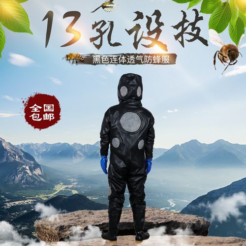 2020新款防蜂服,大虎头蜂防蜂衣 马蜂服防蜂服防蜂衣2020全套透气专用加厚防护蜂帽防捉胡蜂衣 黑色