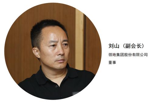 从天眼查标注来看,刘玉辉为领地集团有限公司的法人代表,董事长,总