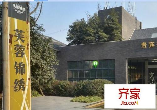 成都芙蓉锦绣实景图-齐家网小区库