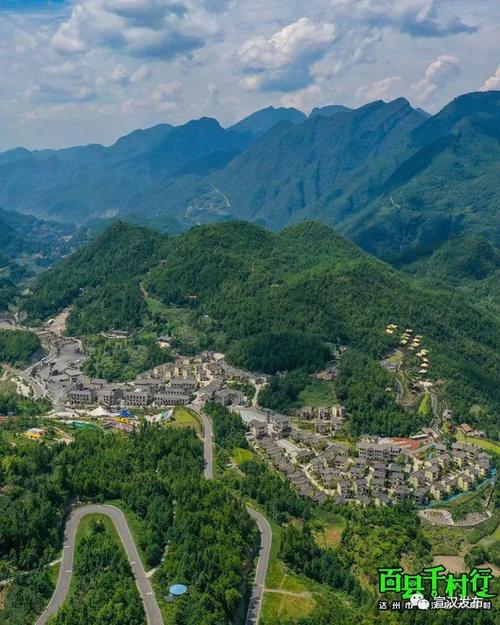 宣汉县大窝村拟命名为天府旅游名村