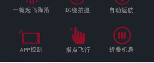 xlurc无人机高清4k航拍gps专业长续航四轴飞行器遥控飞机无刷航模
