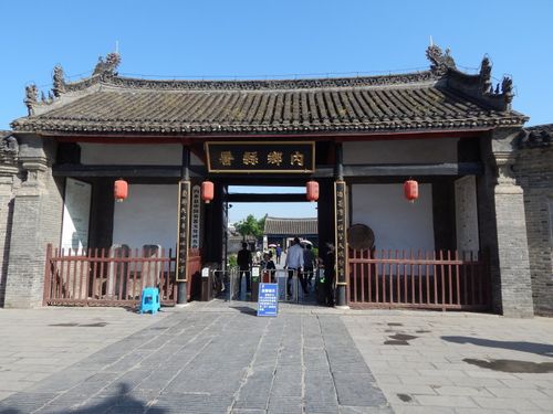 河南南阳内乡县衙