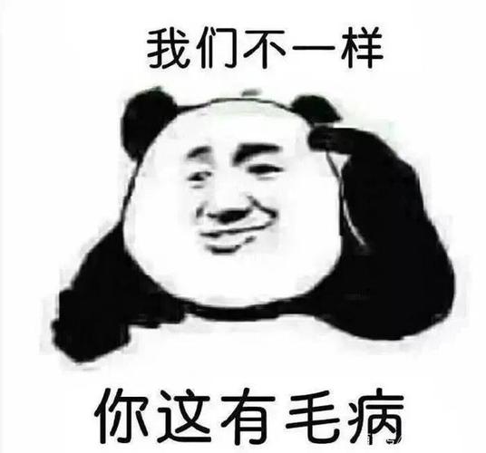 抖音聊天套路表情包|因为你一直住在我心里,没有交房租