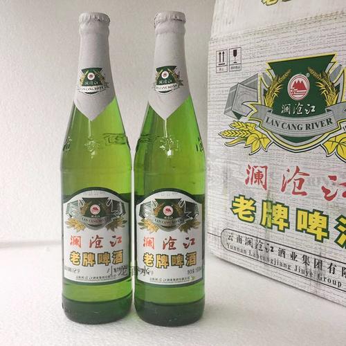 大瓶澜沧江啤酒580ml6瓶云南临沧特产纯生老牌啤酒41度