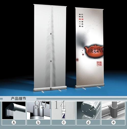 重庆铝合金易拉宝架展示架拉网展架