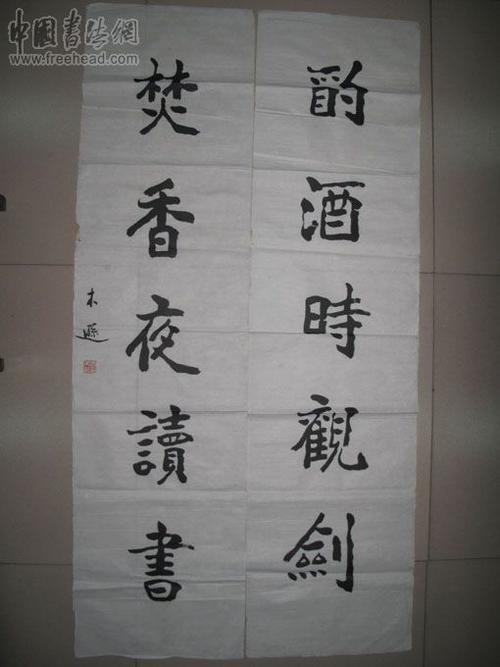 张本逊