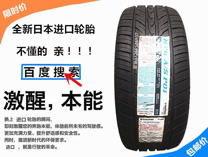 固特异轮胎205/60r16 92w御乘2代 防爆 195/55r16 宝马迷你 2系