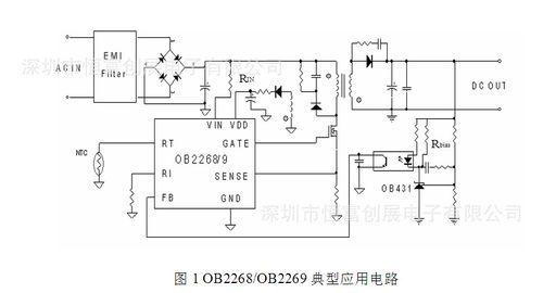 ob 2269ap (dip8) ---原厂一级代理商