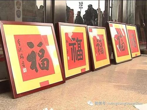 【网络述年】送福字,这场迎新春活动别样精彩
