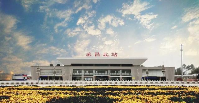 重庆未来的主城新区:"繁荣昌盛"——荣昌区