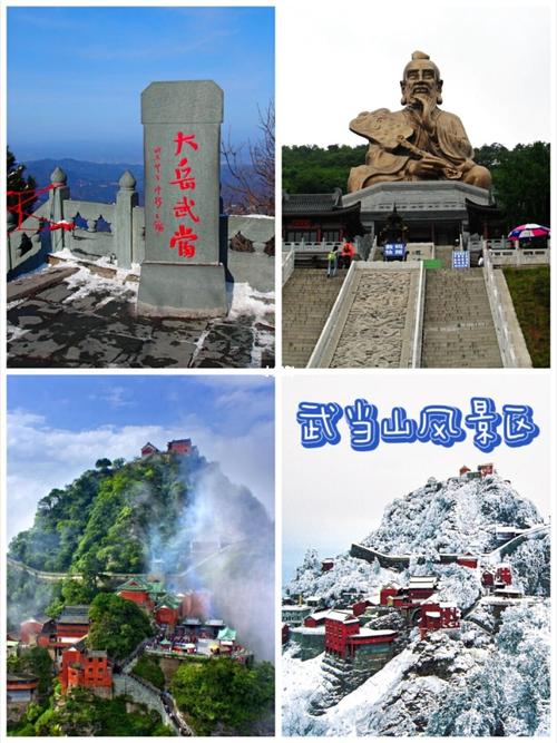 十堰市旅游必玩景点游玩攻略推荐~_旅游_景点_自驾_游玩攻略_风景