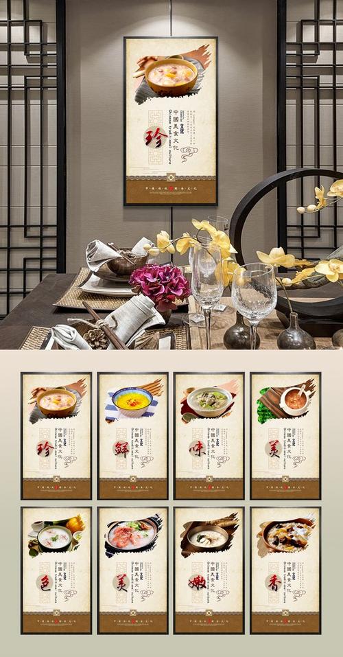 粥铺宣传图片粥店海报粥文化的宣传图片营养粥广告平面图片粥店粥店