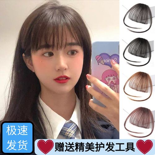 假发片女空气刘海自然逼真网红假刘海女圆脸修脸减龄