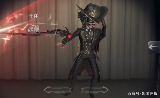 第五人格:牛仔优化传递重要信息,庄园"绝活哥",以后越少越好