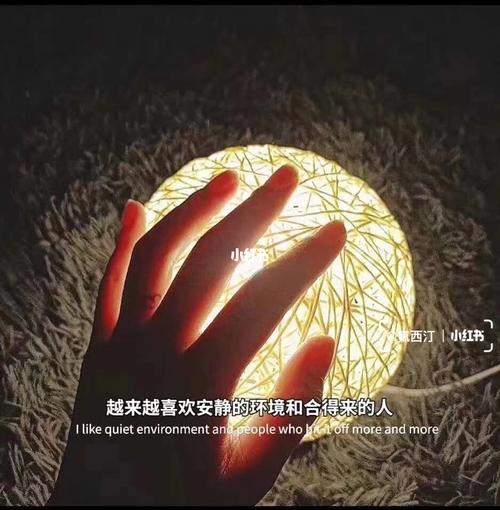 一个人挺好的除了孤独点最火朋友圈背景