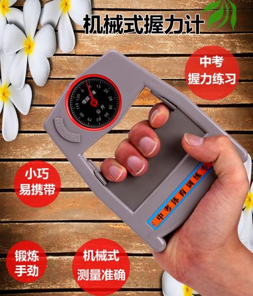 高品质握力器2021新款中考握力计家用握力表机械指针式握力表握力器