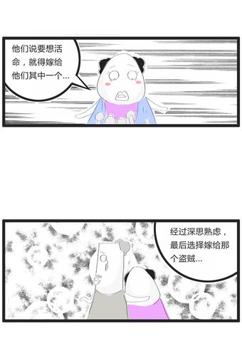 一句东北话闹出的乌龙_搜狐搞笑_搜狐网