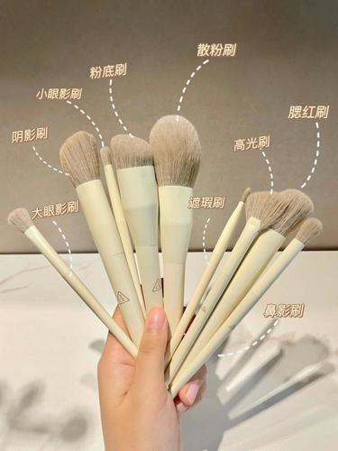 新手小白化妆刷使用教程