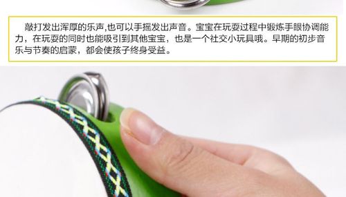 供应奥尔夫乐器 12cm铃鼓 手鼓 卡通手拍鼓 摇鼓 婴幼儿教具 玩具