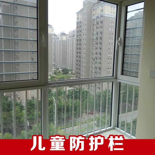 防盗窗 高层飘窗扶手 防护窗 防护网 防护栏 落地扶手