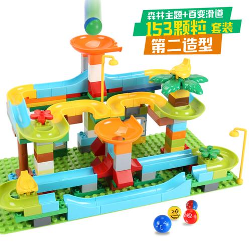 [智仔优品玩具商城] 费乐丛林滑道组装建构拼插积木玩具 feelo 兼容高