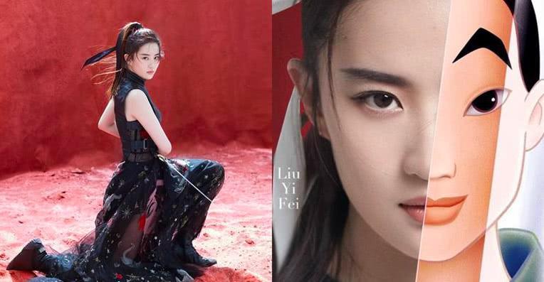 迪士尼版花木兰定妆照,刘亦菲眼神简直神了!