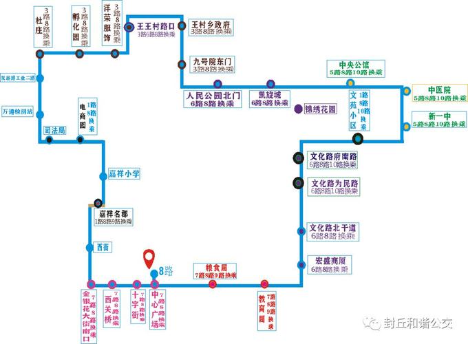 5月6日起封丘公交执行夏令时运营时间!最新线路信息公布!